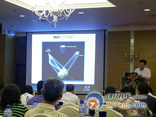 2008夏普3芯片DLP投影机新品发布会