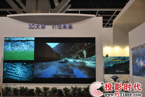 GQY�״�3D����ƴ����ʾϵͳ�����㽭